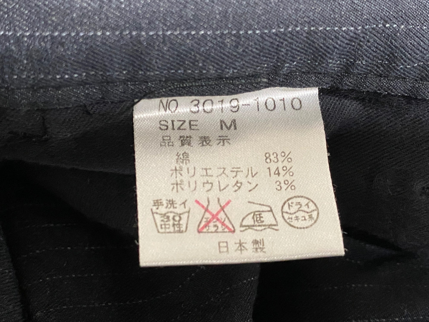 JB780 リンプロジェクト rin project サイクルパンツ ストライプ 紺 M