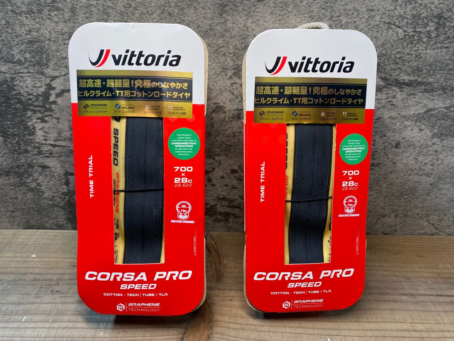 IP506 ヴィットリア vittoria CORSA PRO SPEED TLR チューブレスレディ タイヤ 700×28C 前後セット 未使用品