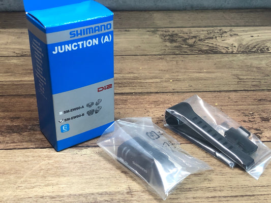 IR361 シマノ SHIMANO デュラエース DURA-ACE SM-EW90-B ジャンクション A 5ポート