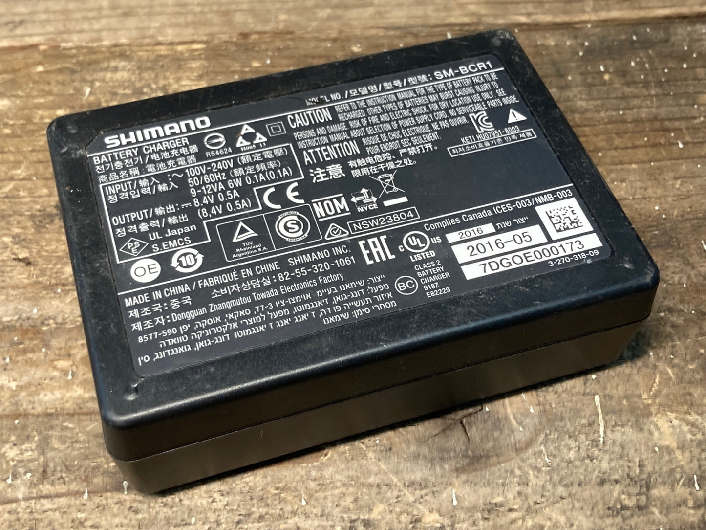 IS228 シマノ SHIMANO SM-BCR1 バッテリーチャージャー Di2 ※動作確認済み