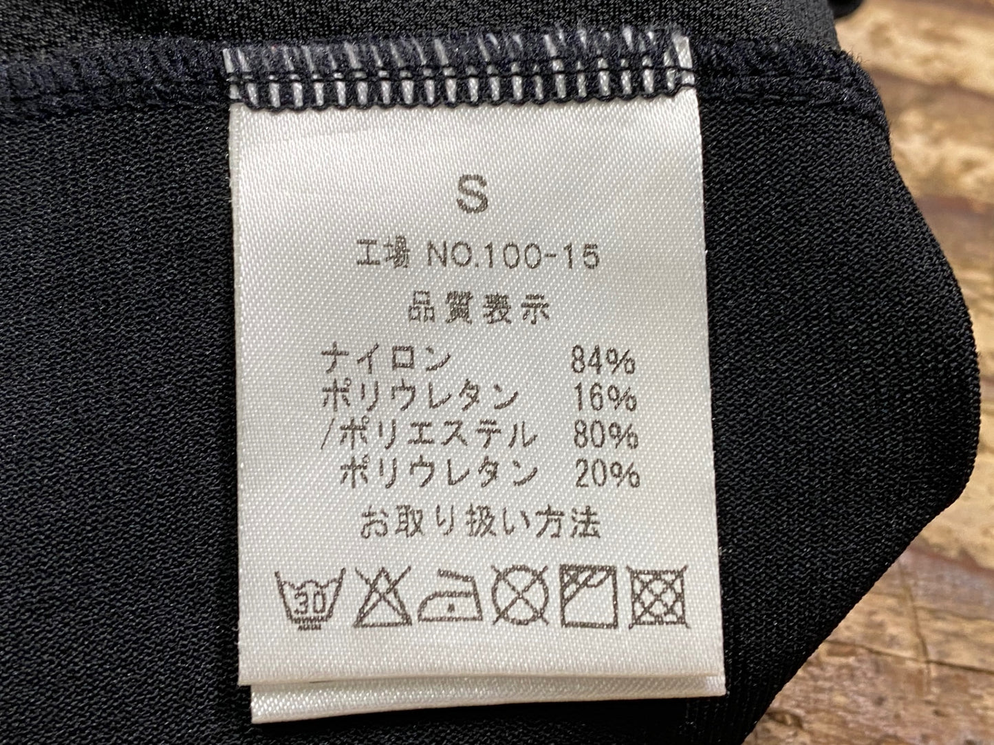 JD280 パールイズミ PEARL iZUMi アームカバー 黒 S coldblack