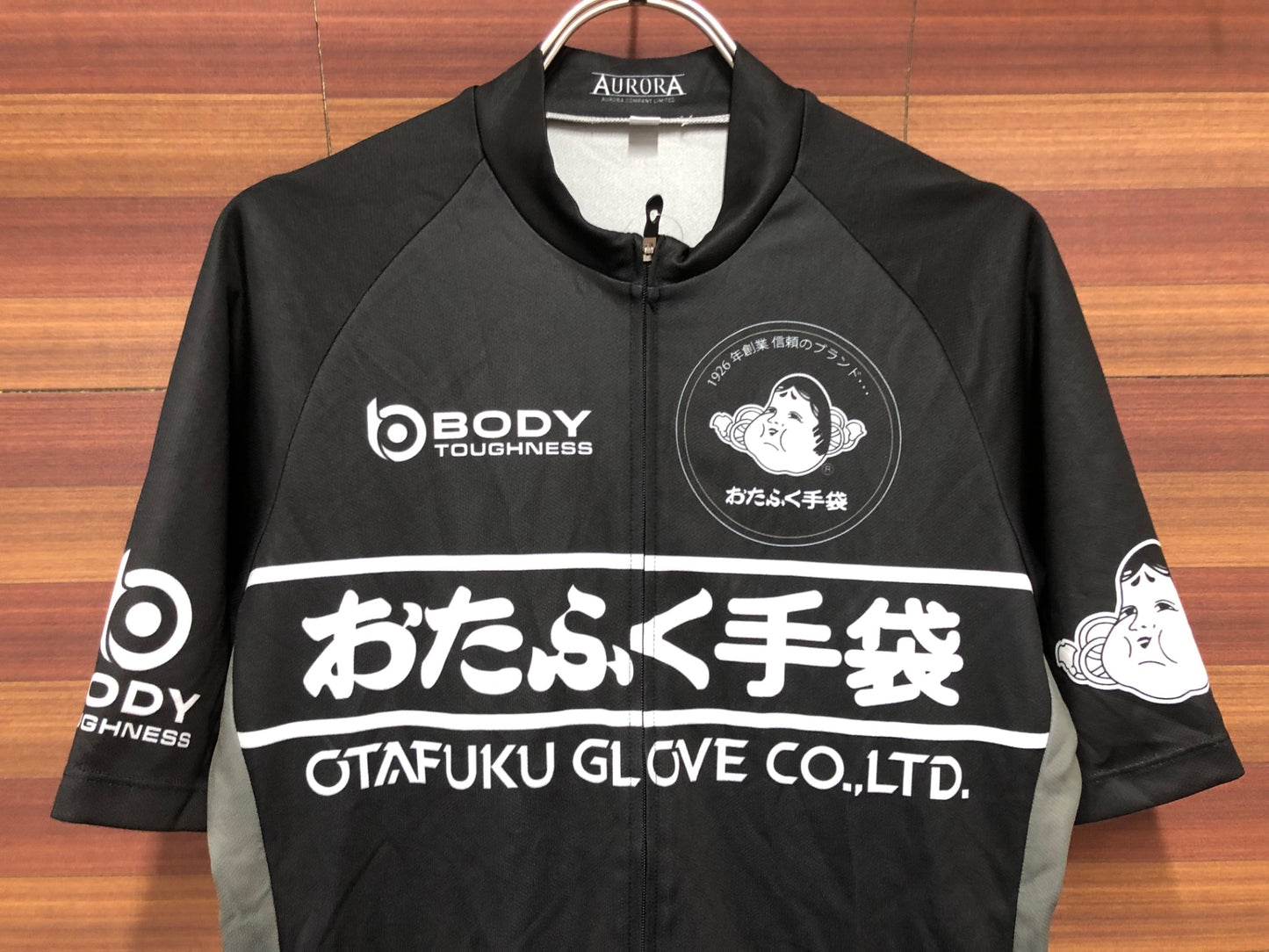 IS984 アウローラ AURORA 半袖 サイクルジャージ 黒 L おたふく手袋