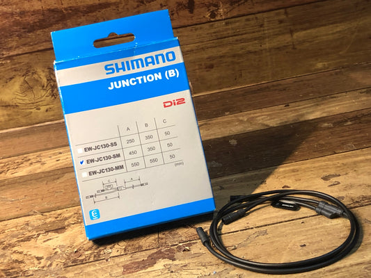 HT857 シマノ SHIMANO EW-JC130-SM 電動 Di2 Yコネクトケーブル ジャンクション