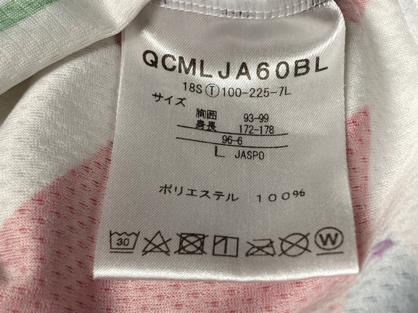 IX156 ルコックスポルティフ le coq sportif 半袖 サイクルジャージ 白 赤 L MERIDA 弱虫ペダル