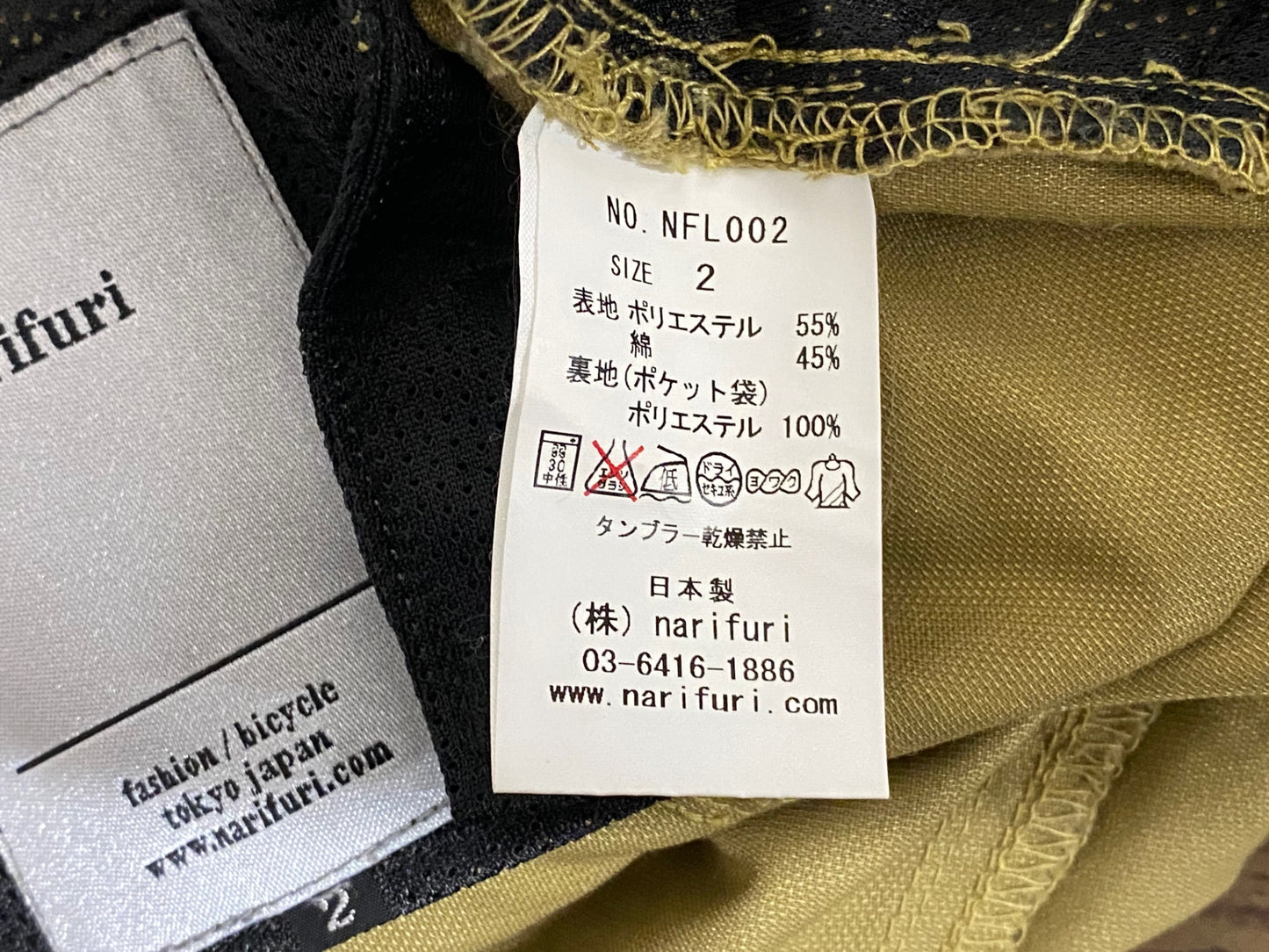 JB777 ナリフリ narifuri バイシクルパンツ 茶 2