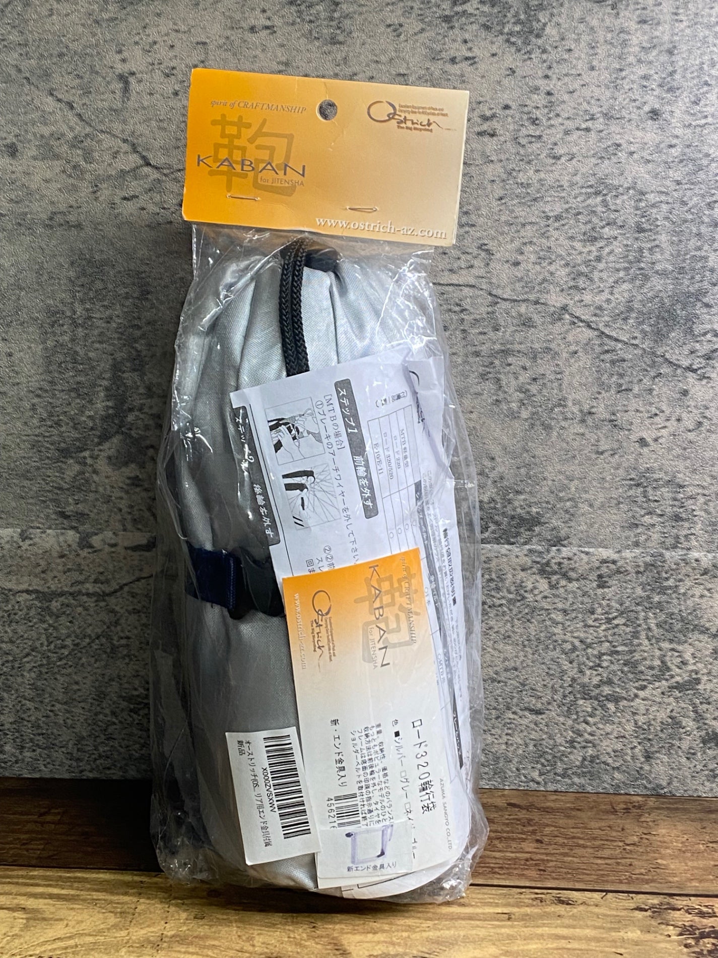 IZ252 オーストリッチ Ostrich ロード 320 輪行袋 グレー