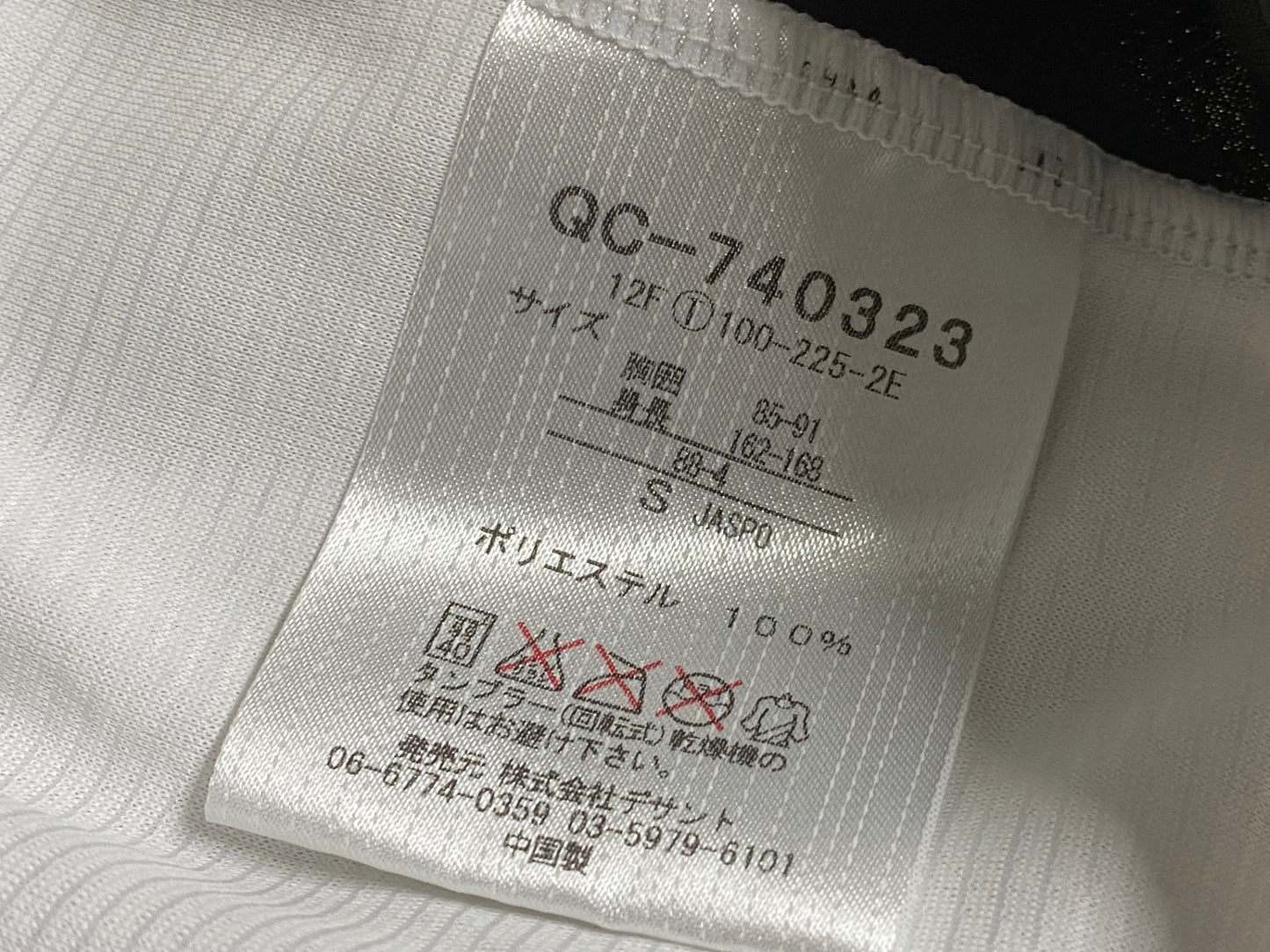 JA357 ルコックスポルティフ le coq sportif 半袖 サイクルジャージ S ハーフジップ アルカンシェル