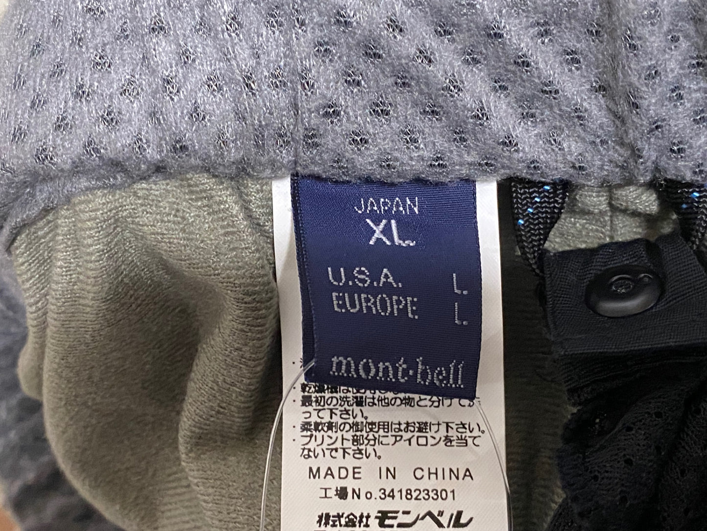 JC112 モンベル mont-bell サイクリングライニングパンツ カーキ XL