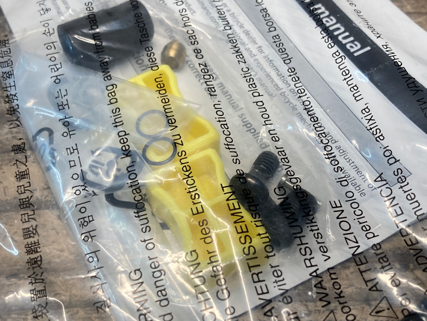 IK879 シマノ SHIMANO SM-BH90-SBLS ブレーキホース 1700mm