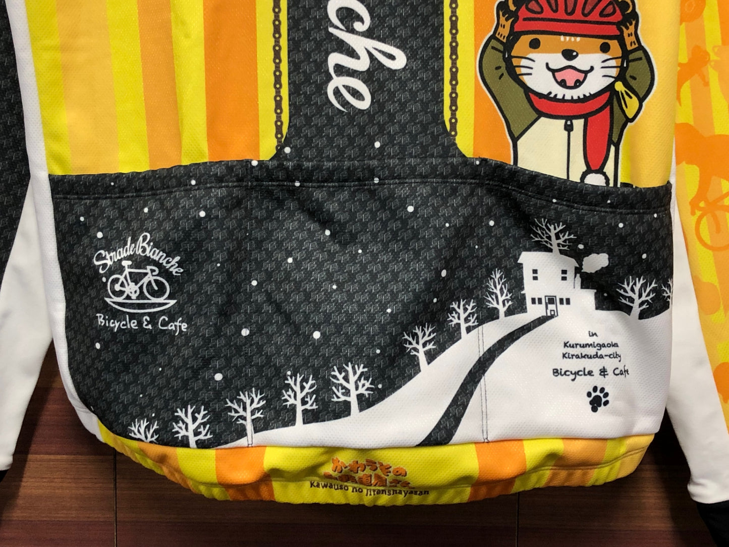 IL580 サンボルト SUNVOLT 長袖 サイクルジャケット 黄 白 レディース L 裏起毛 痛ジャージ かわうその自転車屋さん