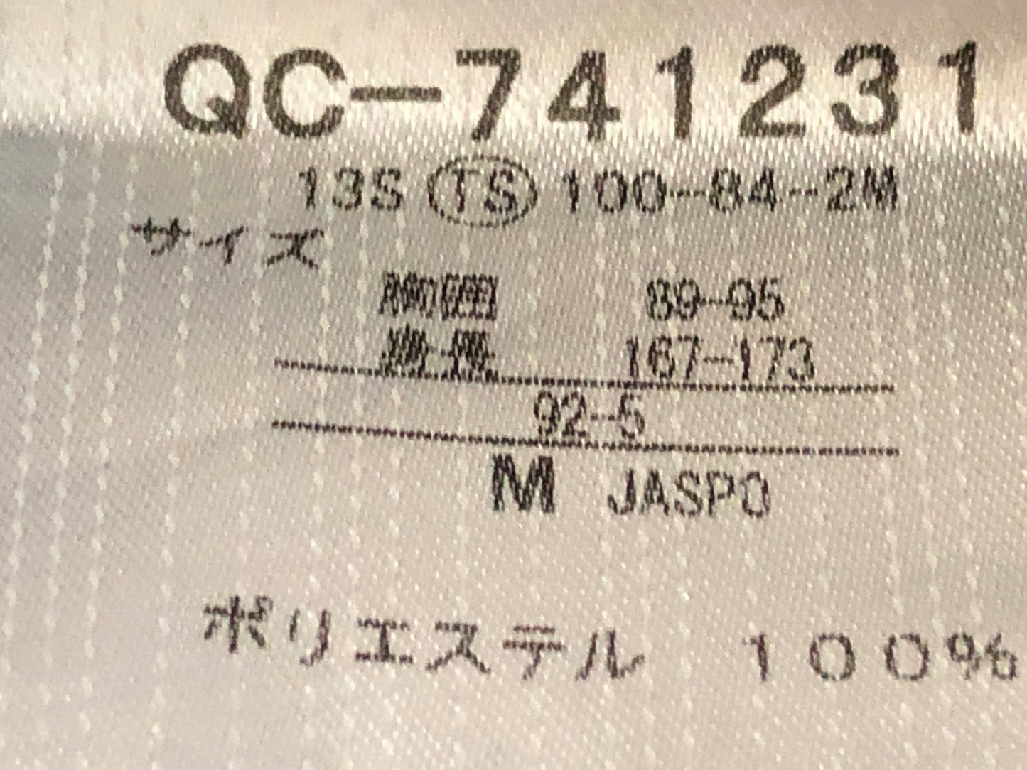 IN248 ルコックスポルティフ le coq sportif 半袖サイクルジャージ M