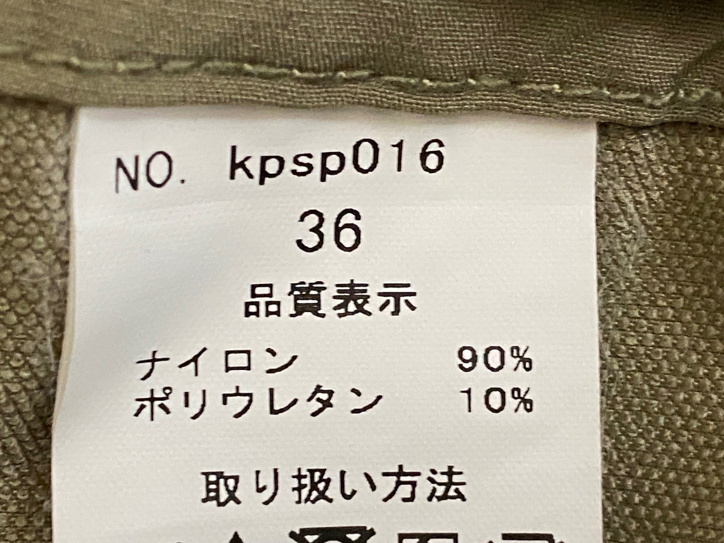 IY212 カペルミュール KAPELMUUR ショートパンツ オリーブ 36