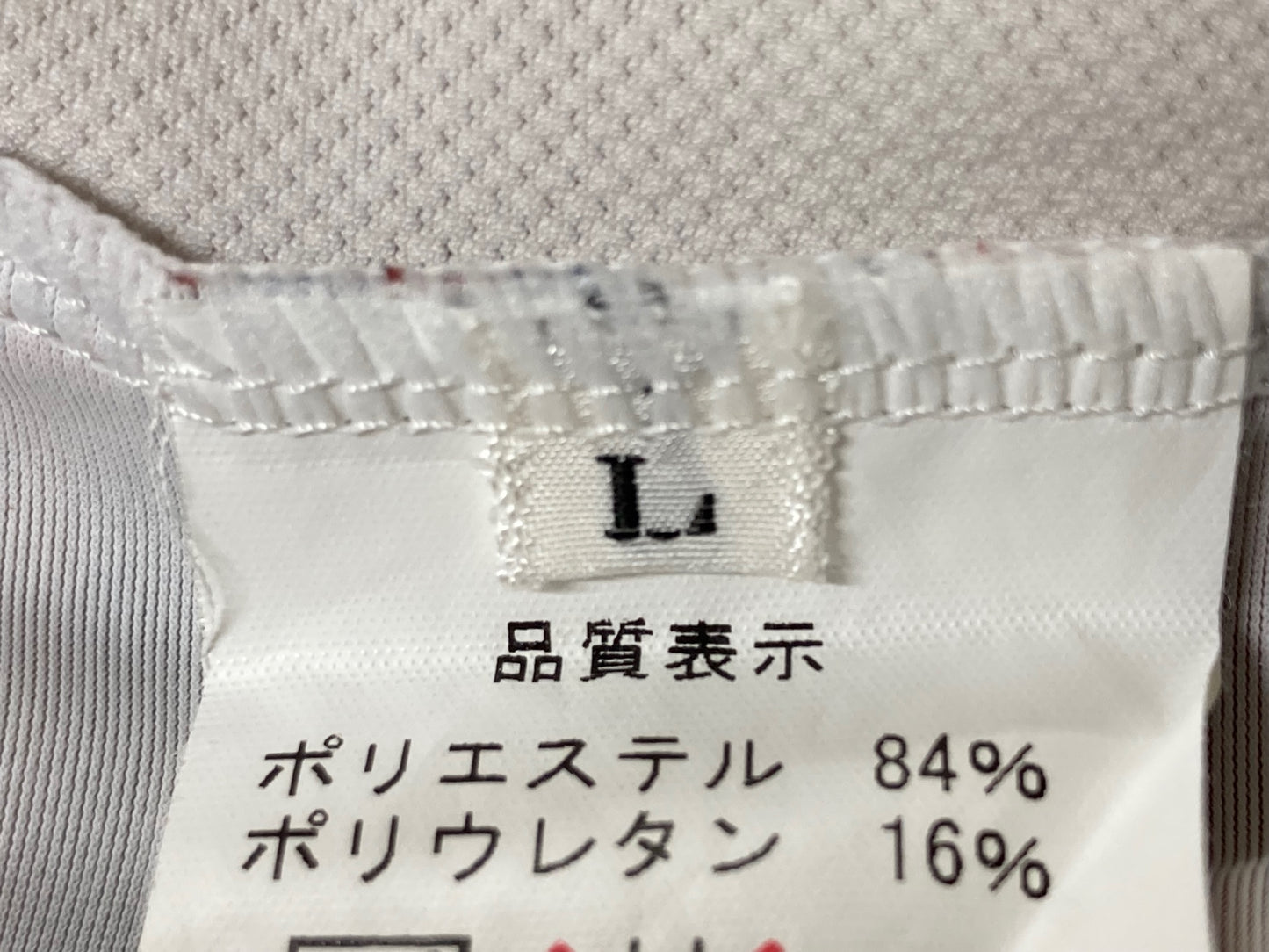 IY623 パンダーニ Pandani ビブショーツ 黒 白 L