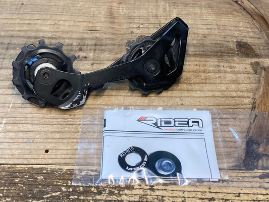 IW542 シマノ SHIMANO アルテグラ ULTEGRA RD-R8000 SS プーリーゲージ