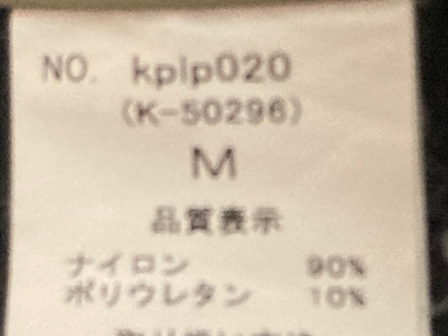 IS626 カペルミュール Kapelmuur サイクルパンツ M カーキ 7分丈