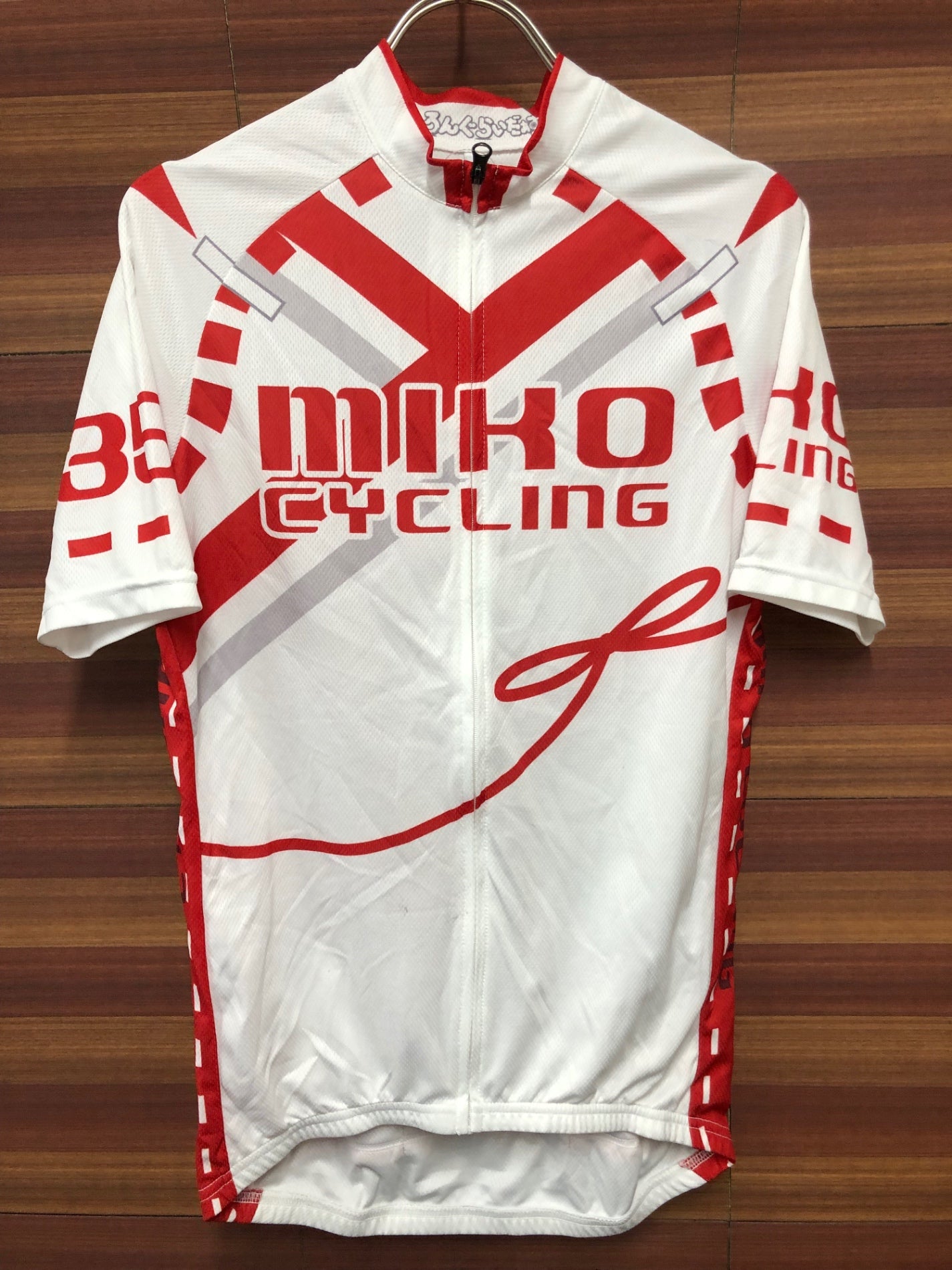 IS997 アウローラ AURORA 半袖 サイクルジャージ 白 赤 L ろんぐらいだぁす！ 353 痛ジャージ