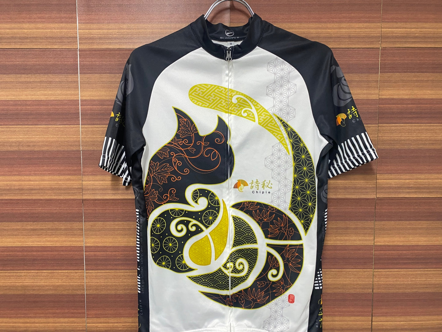 IS271 サンボルト SUNVOLT 半袖 サイクルジャージ 和柄 L