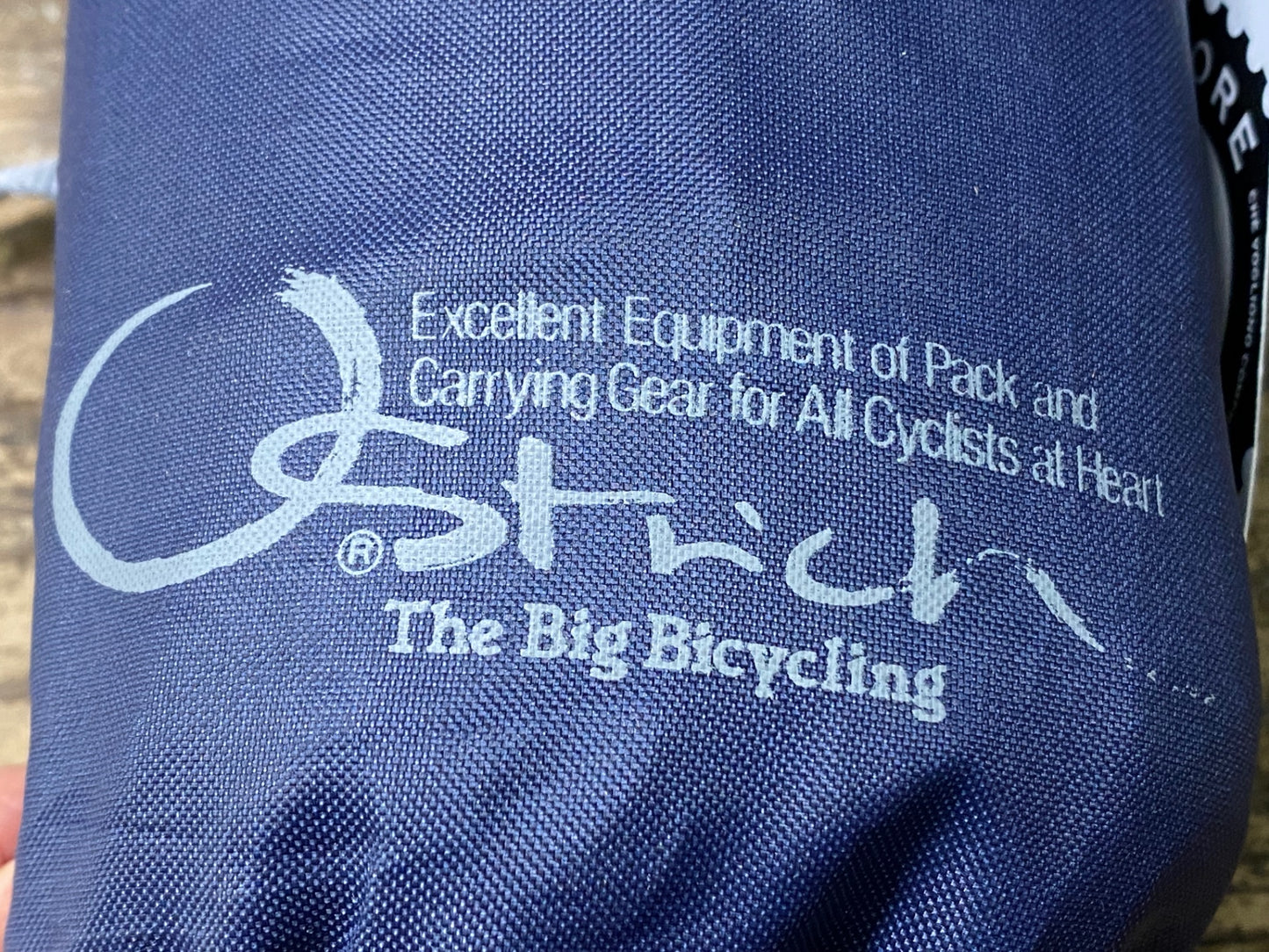 IY768 オーストリッチ OSTRICH 輪行袋