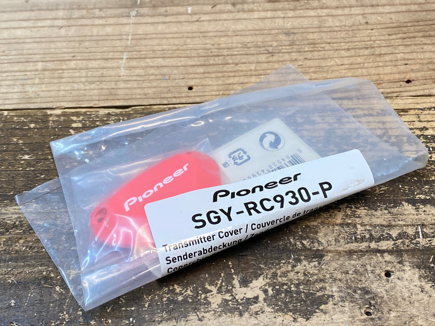 IZ006 パイオニア Pioneer 右センサーカバー ピンク