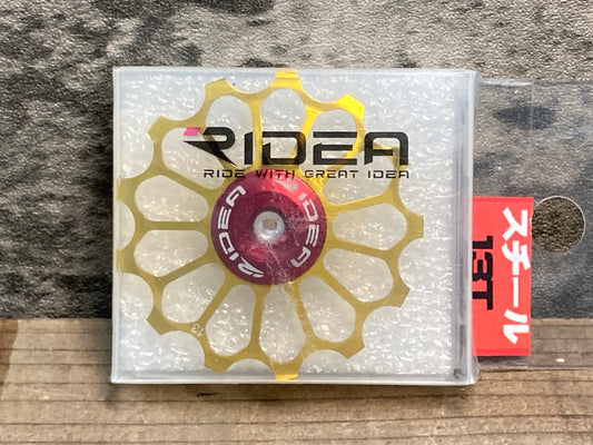 IN660 リデア RIDEA PYL1-13TS Pulley プーリー ゴールド 13T