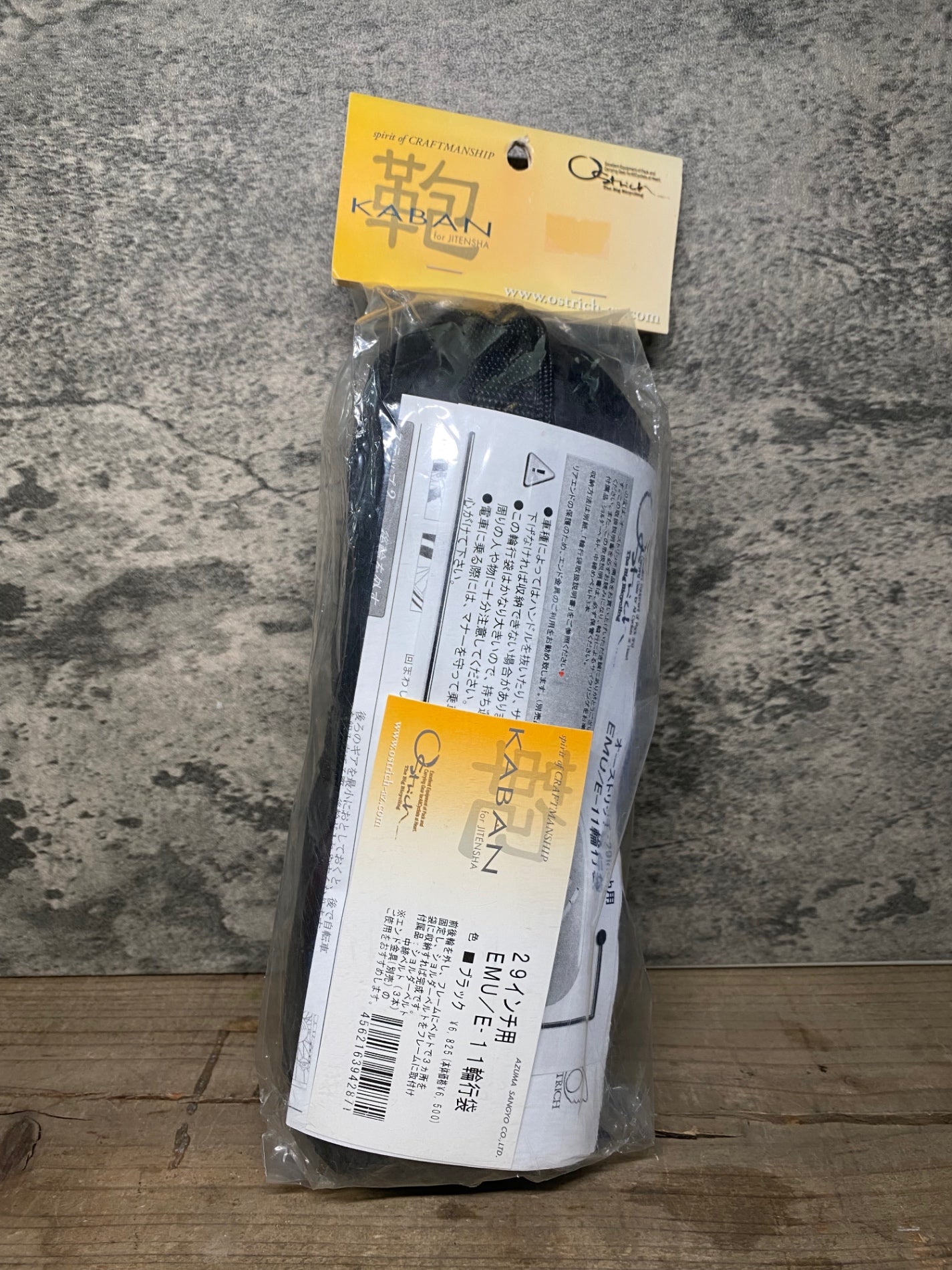 IR843 オーストリッチ OSTRICH EMU E-11 輪行袋 29インチ用 ※未使用