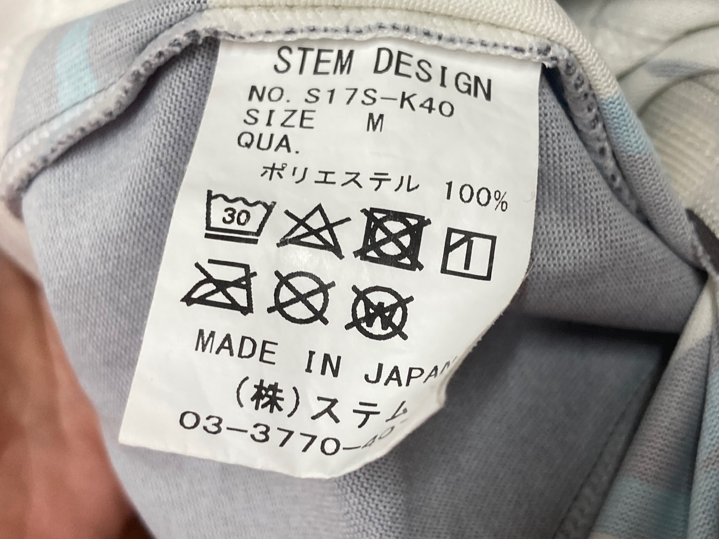 IO883 ステムデザイン STEMDESIGN 半袖 サイクルジャージ 白 M