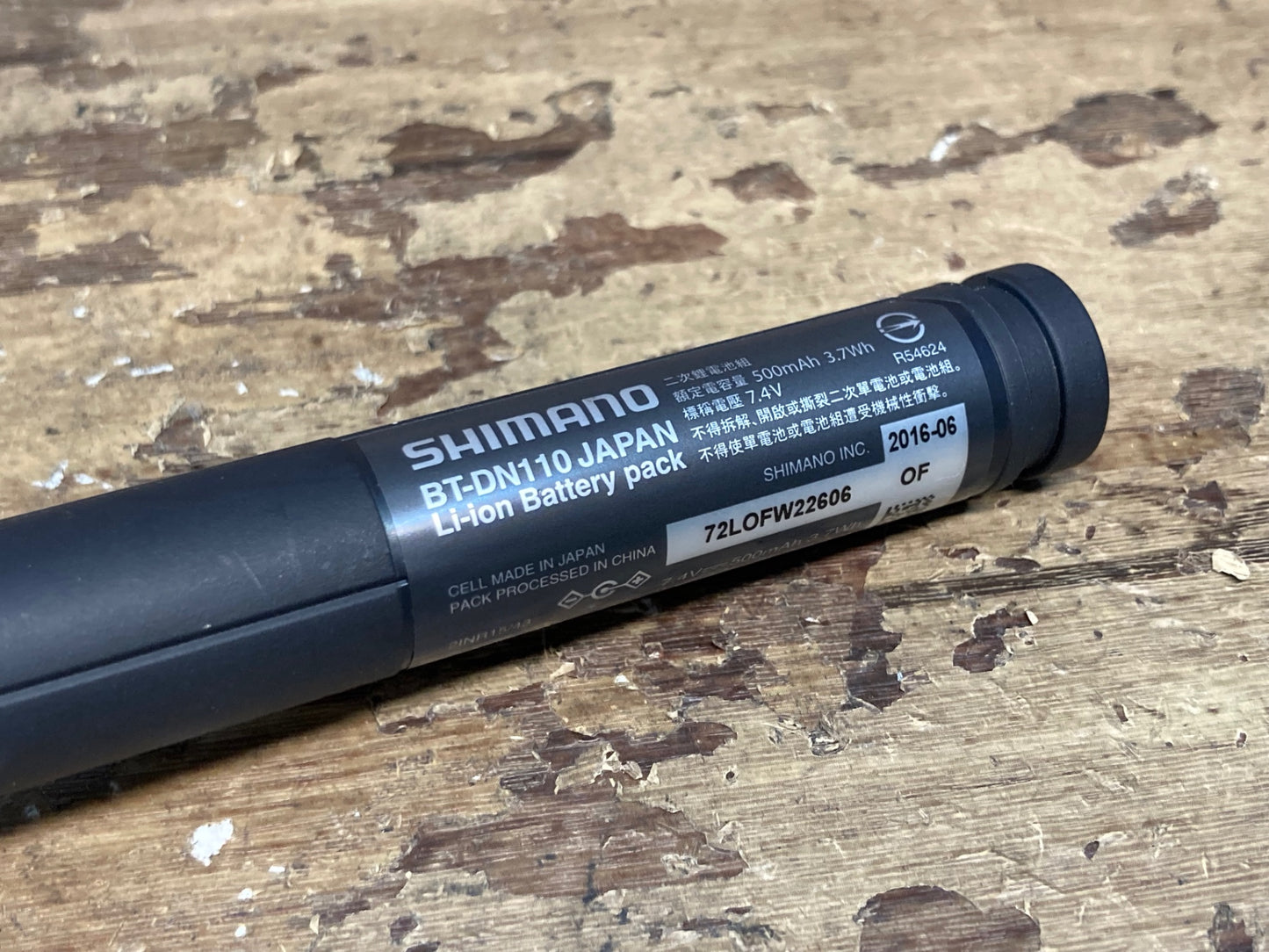 IK700 シマノ SHIMANO BT-DN110 リチウムイオン ビルドインバッテリー Di2 電動