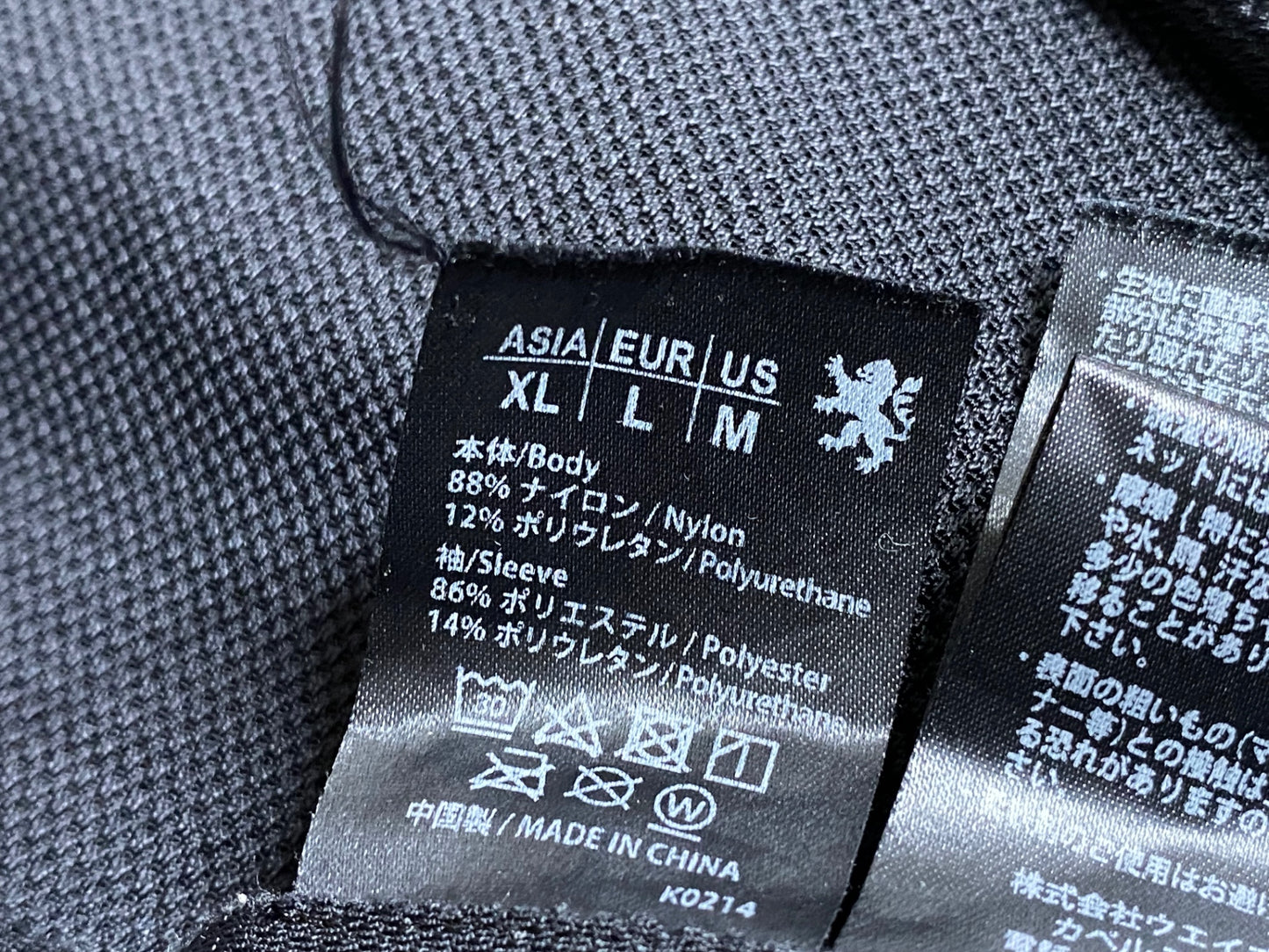 JC242 カペルミュール KAPELMUUR 長袖 ベースレイヤー 黒 XL