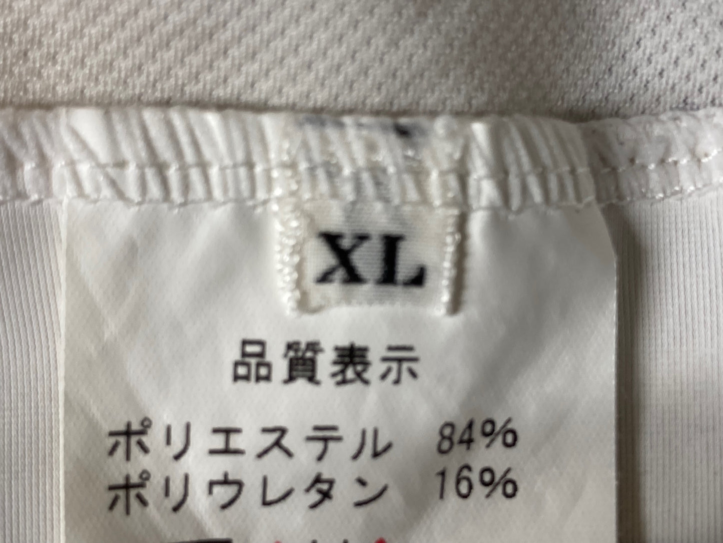 IY627 パンダーニ Pandani ビブショーツ 白 XL