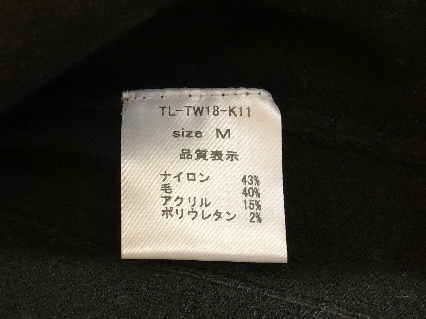 IQ344 トーキョーウィールズ TOKYO WHEELS 長袖 ニット M 白黒