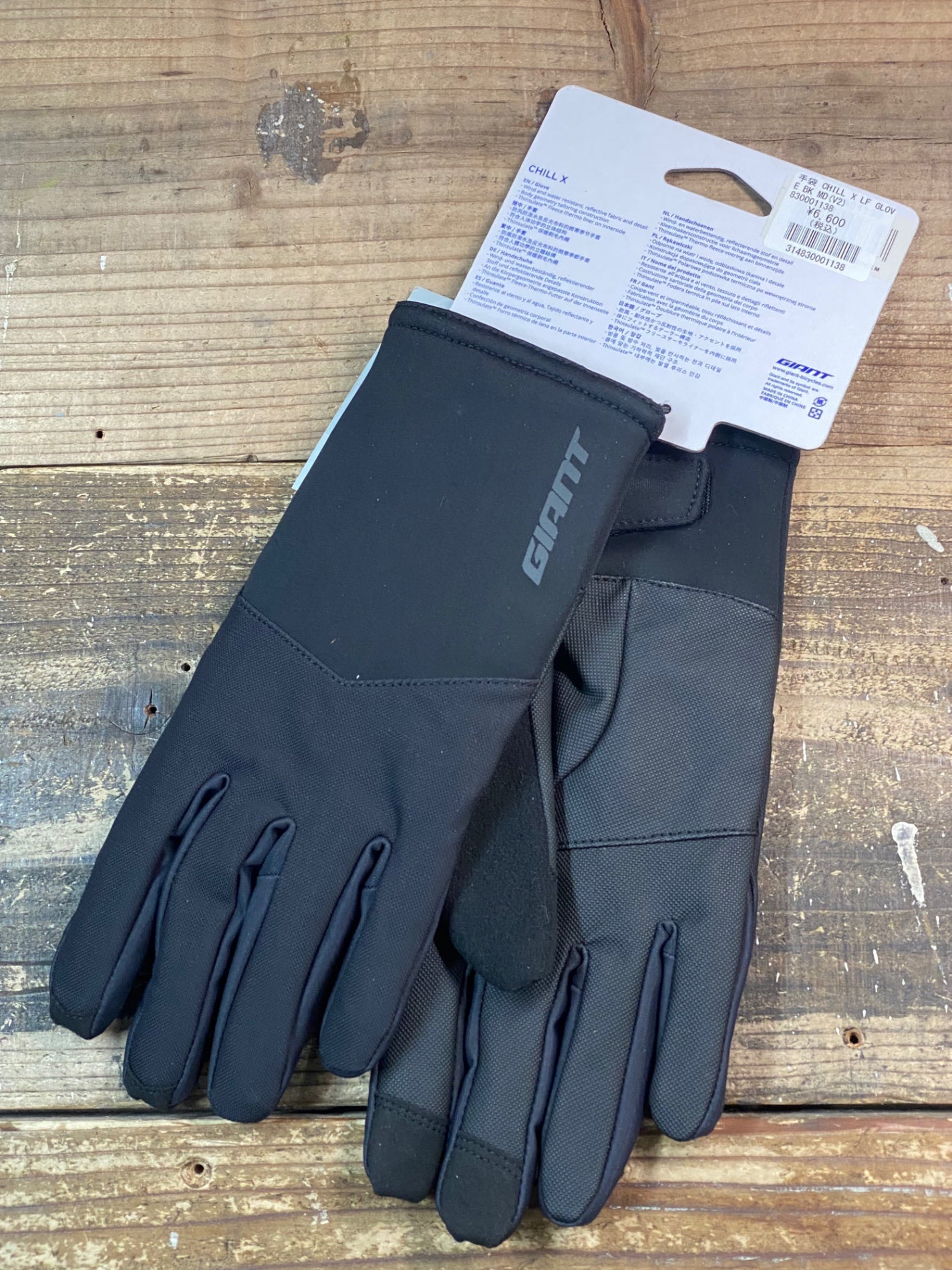 IV931 ジャイアント GIANT CHILL X グローブ 黒 M 裏起毛