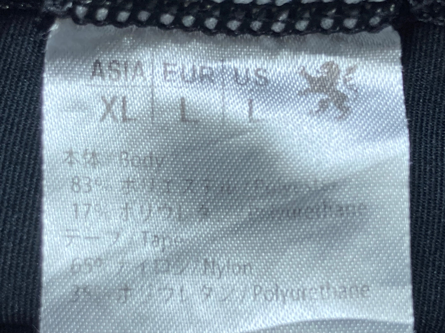 JB665 リオンドカペルミュール Lion de KAPELMUUR レッグカバー 黒 XL