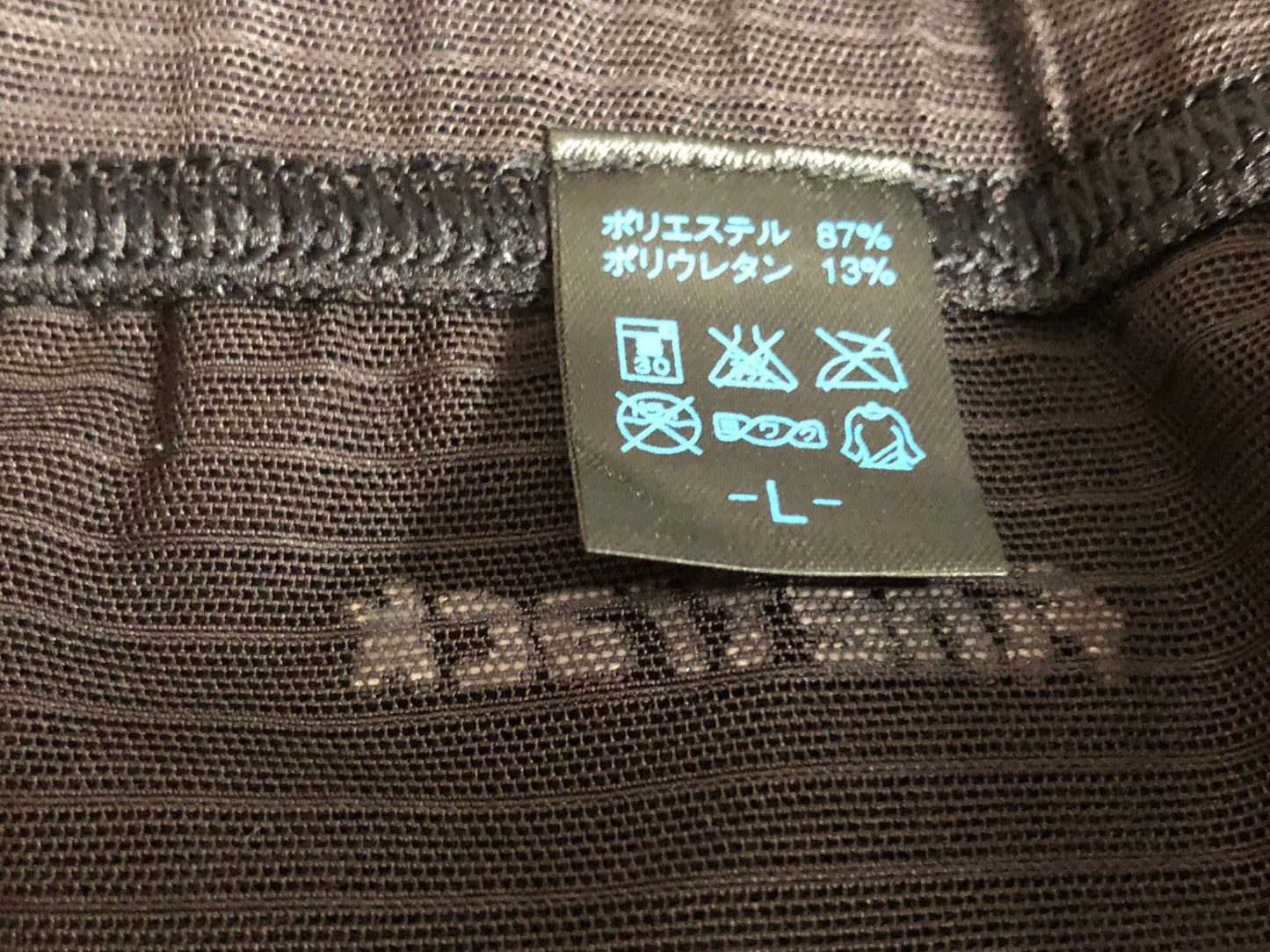 IN108 ファイントラック Finetrack フラッドラッシュ パワーメッシュ FLOODRUSH POWERMESH インナータイツ L 黒 未使用