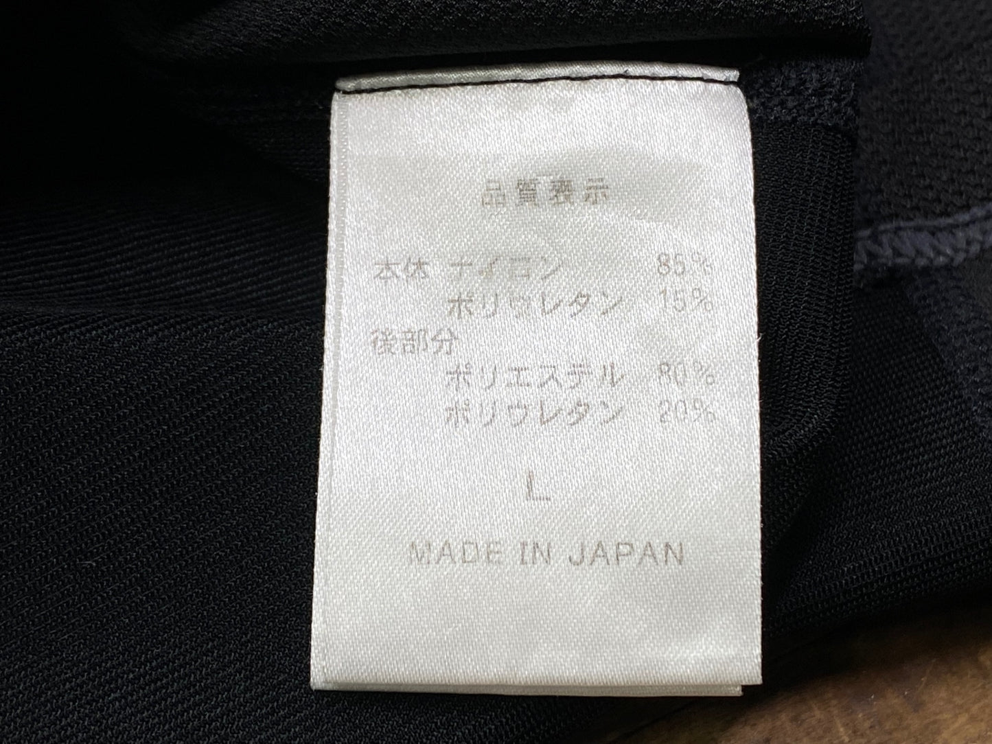 IS903 パールイズミ PEARL iZUMi レッグカバー 黒 L