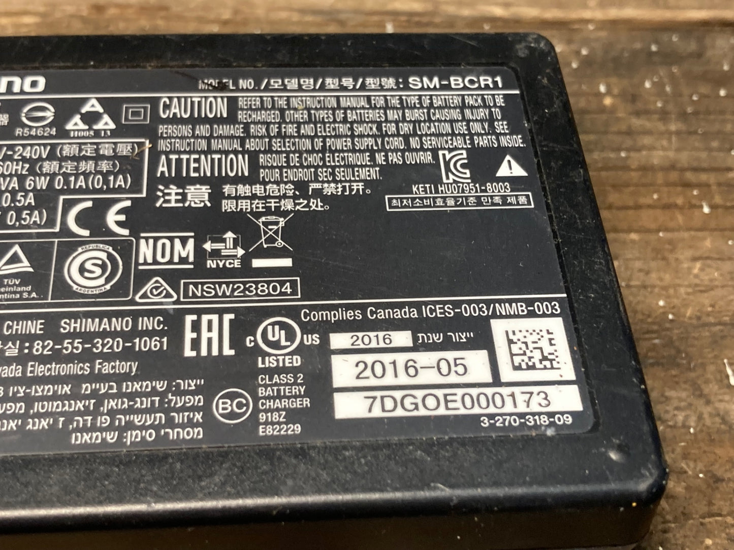 IS228 シマノ SHIMANO SM-BCR1 バッテリーチャージャー Di2 ※動作確認済み