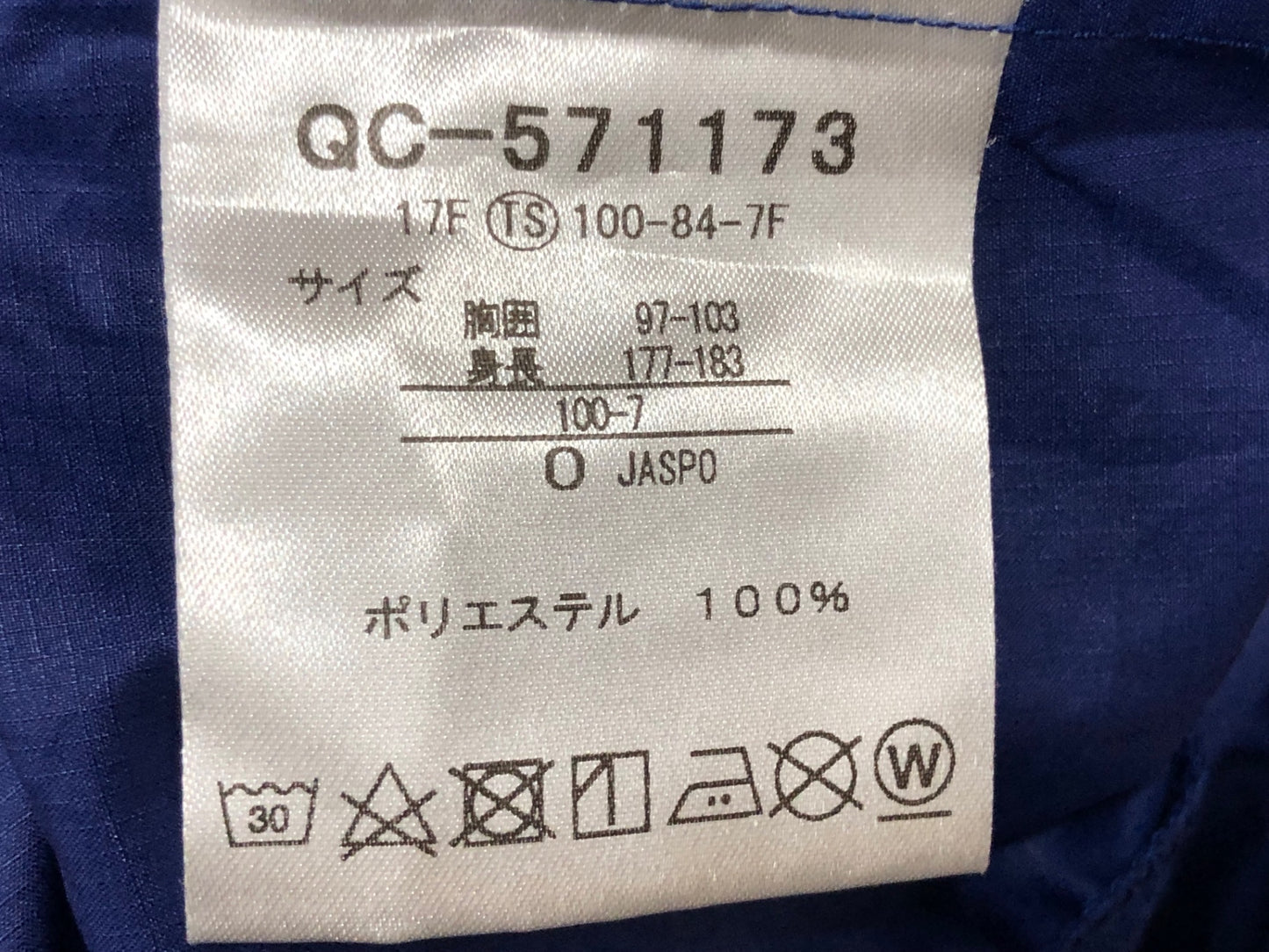 IQ357 ルコックスポルティフ le coq sportif 長袖ウィンドブレーカー O