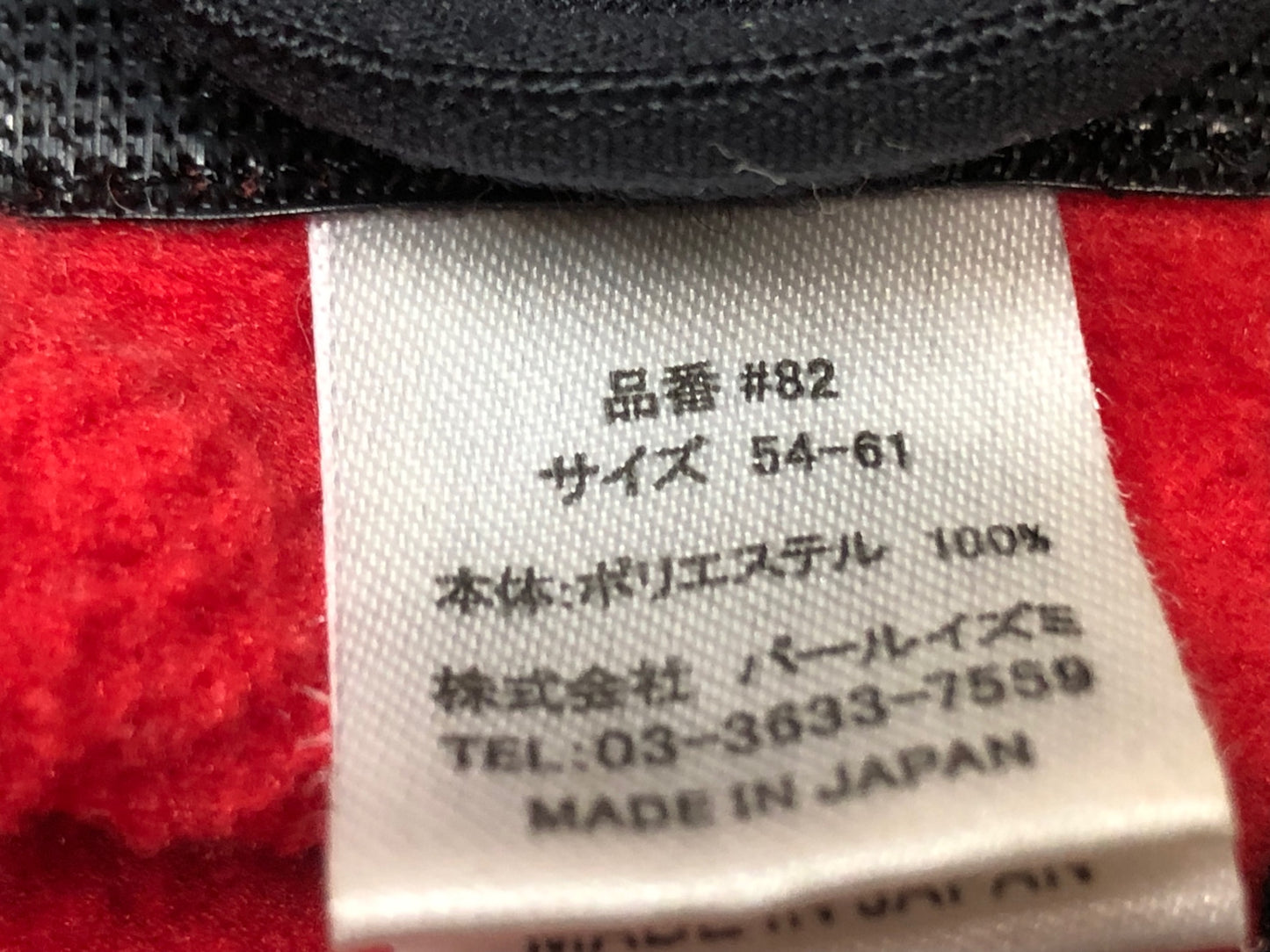 HW080 パールイズミ PEARLiZUMi イヤーウォーマー赤 サイズ54-61