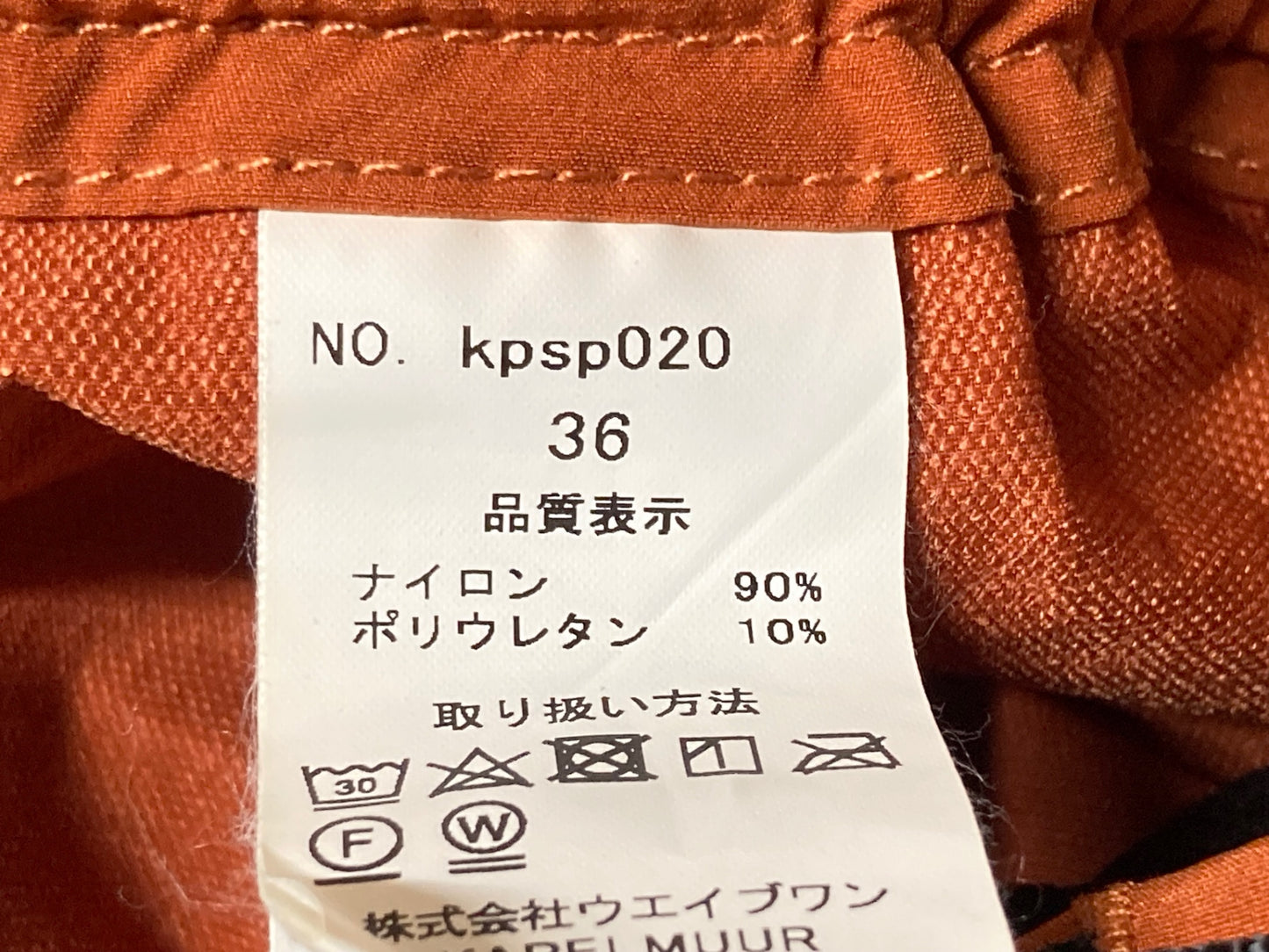 IY190 カペルミュール KAPELMUUR ショートパンツ オレンジ 36