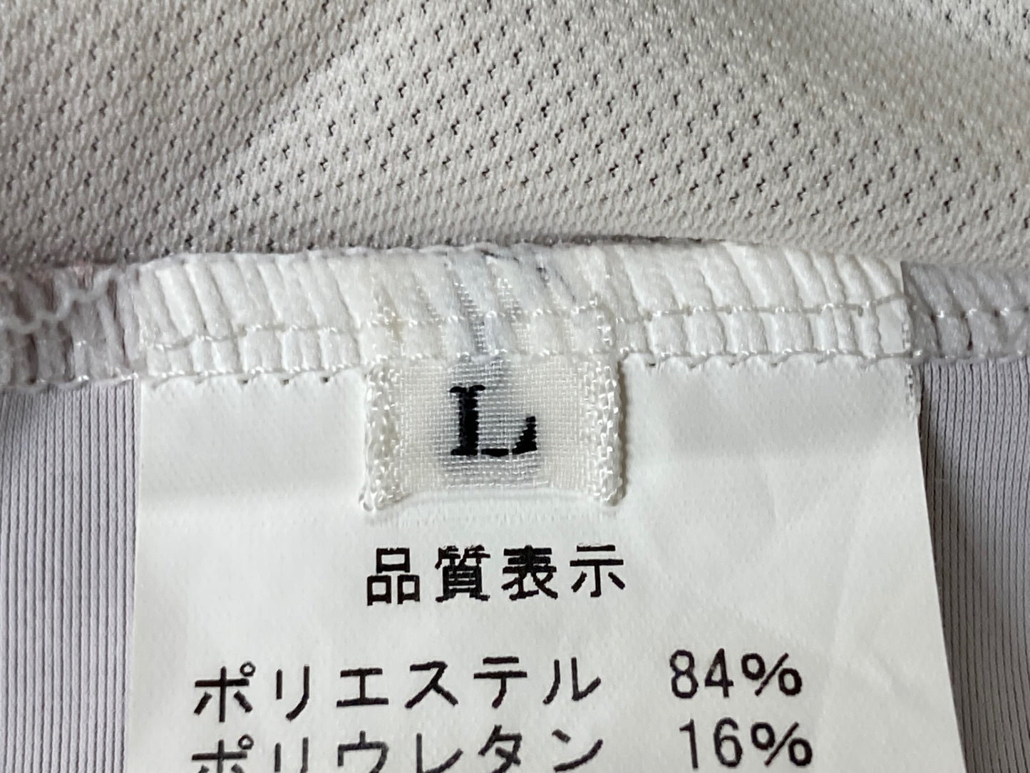 IY630 パンダーニ Pandani ビブショーツ 白 赤 L