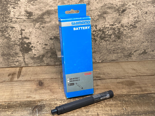 IU370 シマノ SHIMANO SM-BTR2-1 ビルトインバッテリー Di2 電動