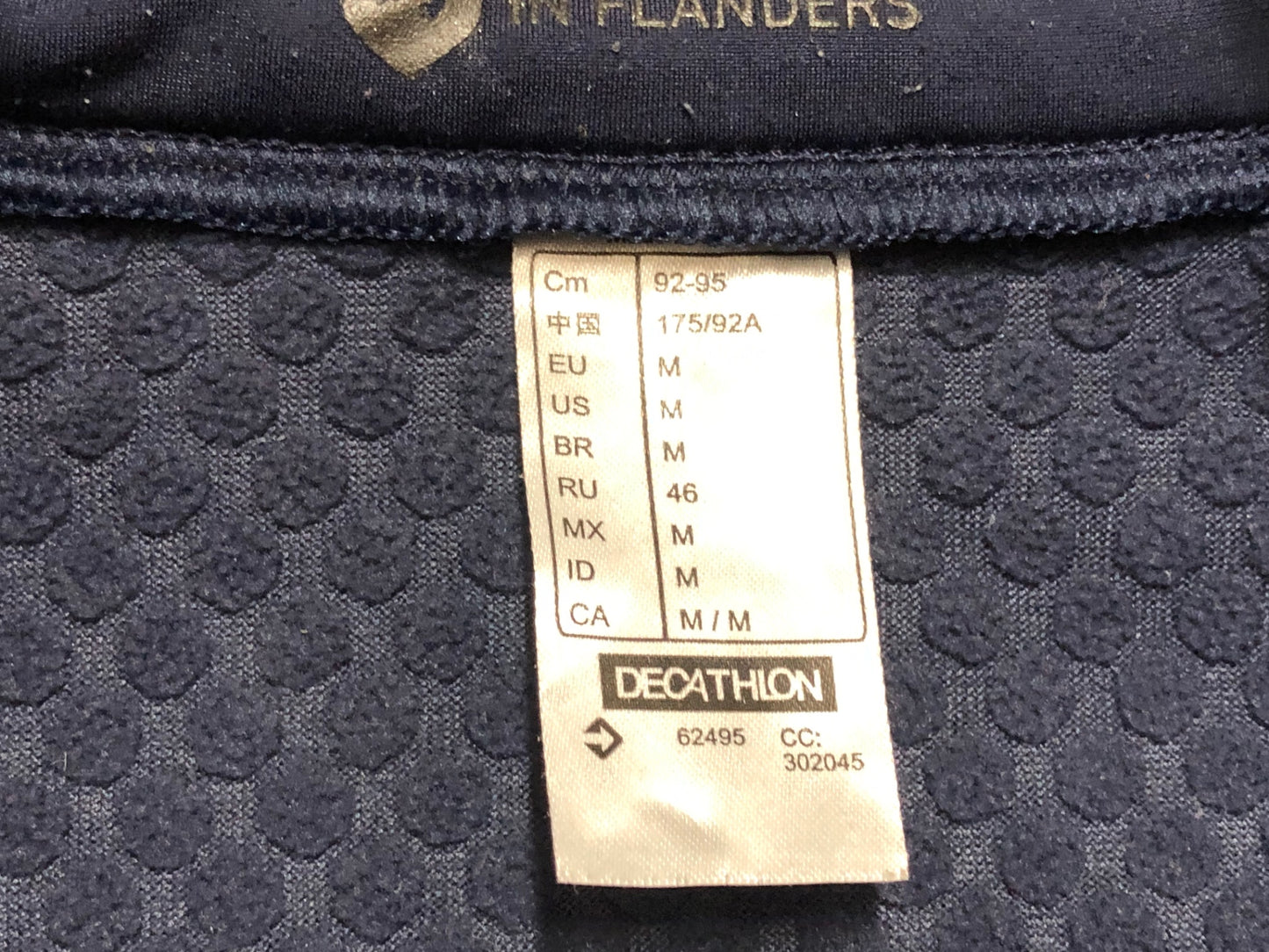 JA835 デカトロン DECATHLON 長袖 サイクルジャケット 濃紺 M VAN RYSEL