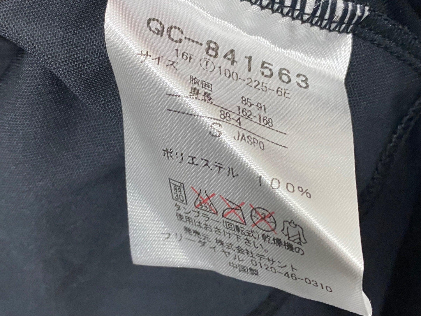 JA264 ルコックスポルティフ le coq sportif 長袖 サイクルジャージ 黒 S