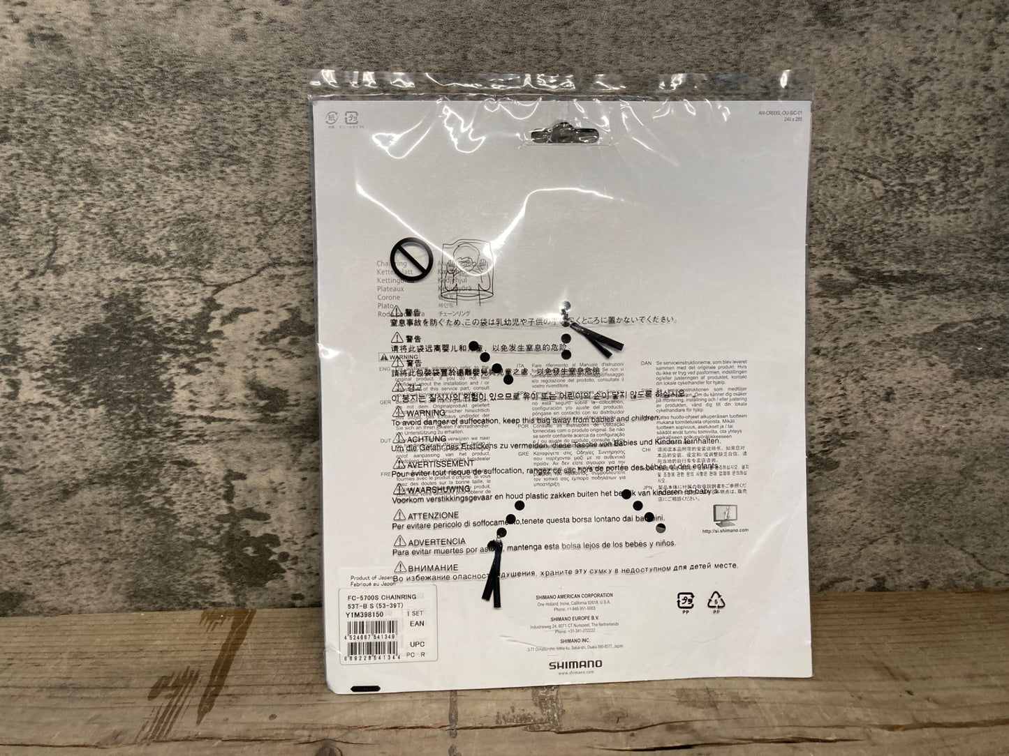 IQ424 シマノ SHIMANO 105 FC-5700 チェーンリング 53T PCD130 10S 未使用