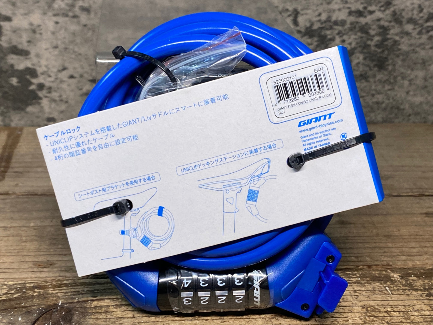 IV720 ジャイアント GIANT FLEX COMBO UNICLIP ケーブルロック