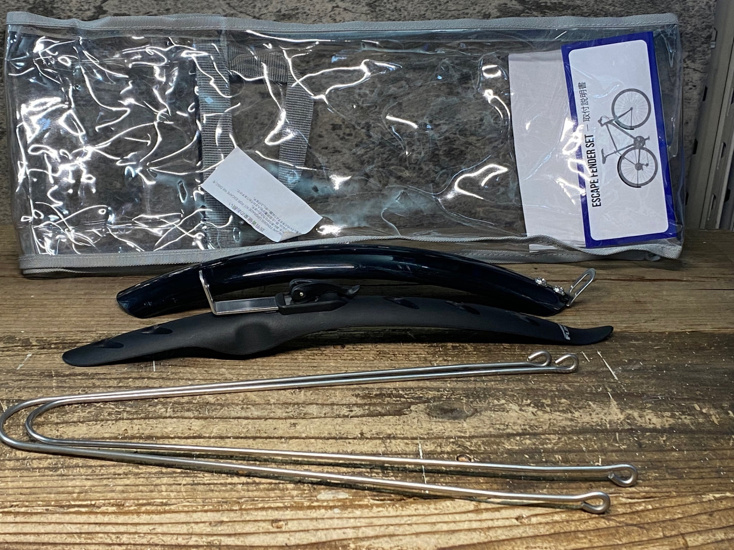 IV791 ジャイアント GIANT ESCAPE FENDER SET フェンダー セット