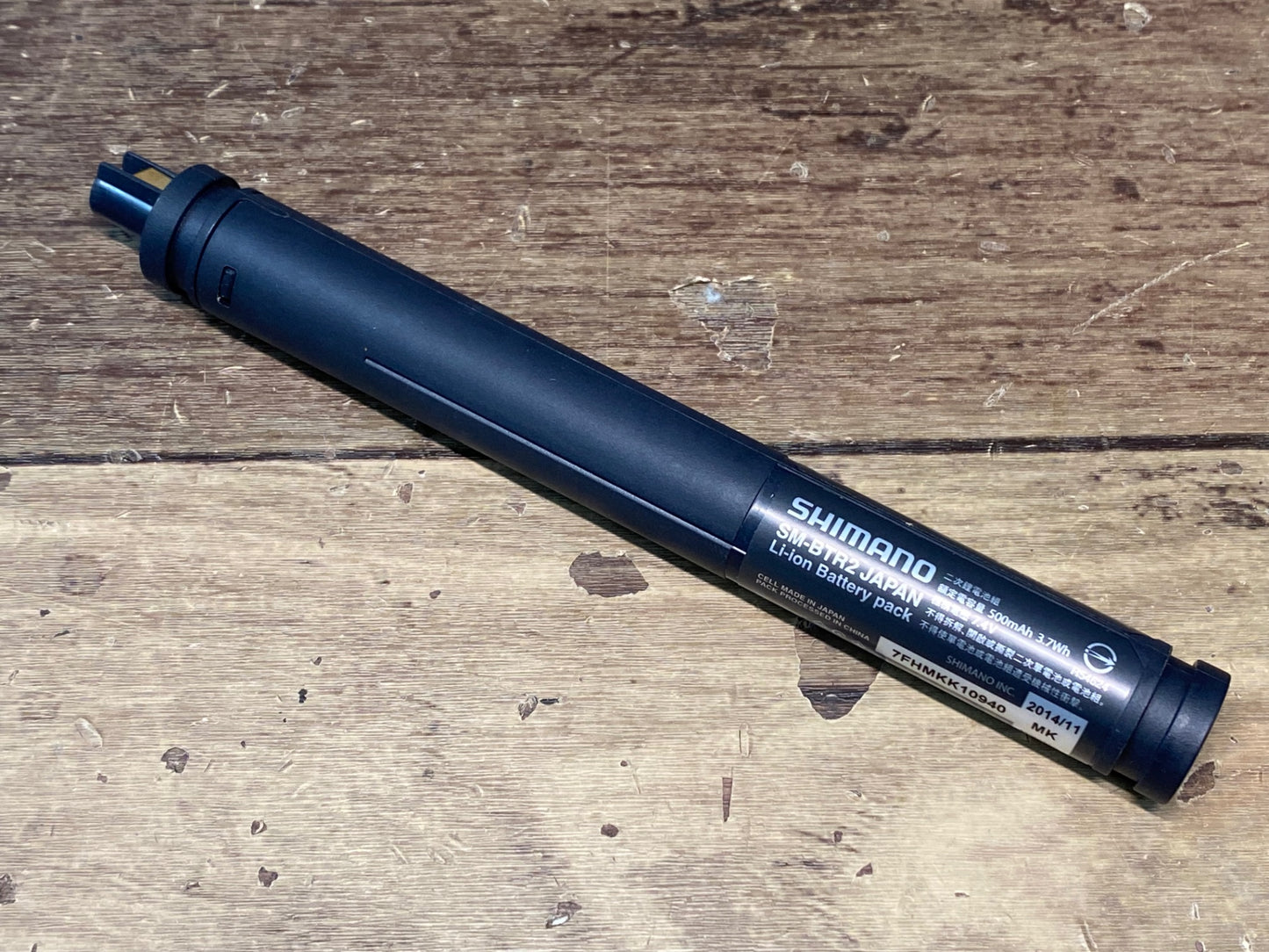 IK870 シマノ SHIMANO SM-BTR2 内装バッテリー Di2 電動