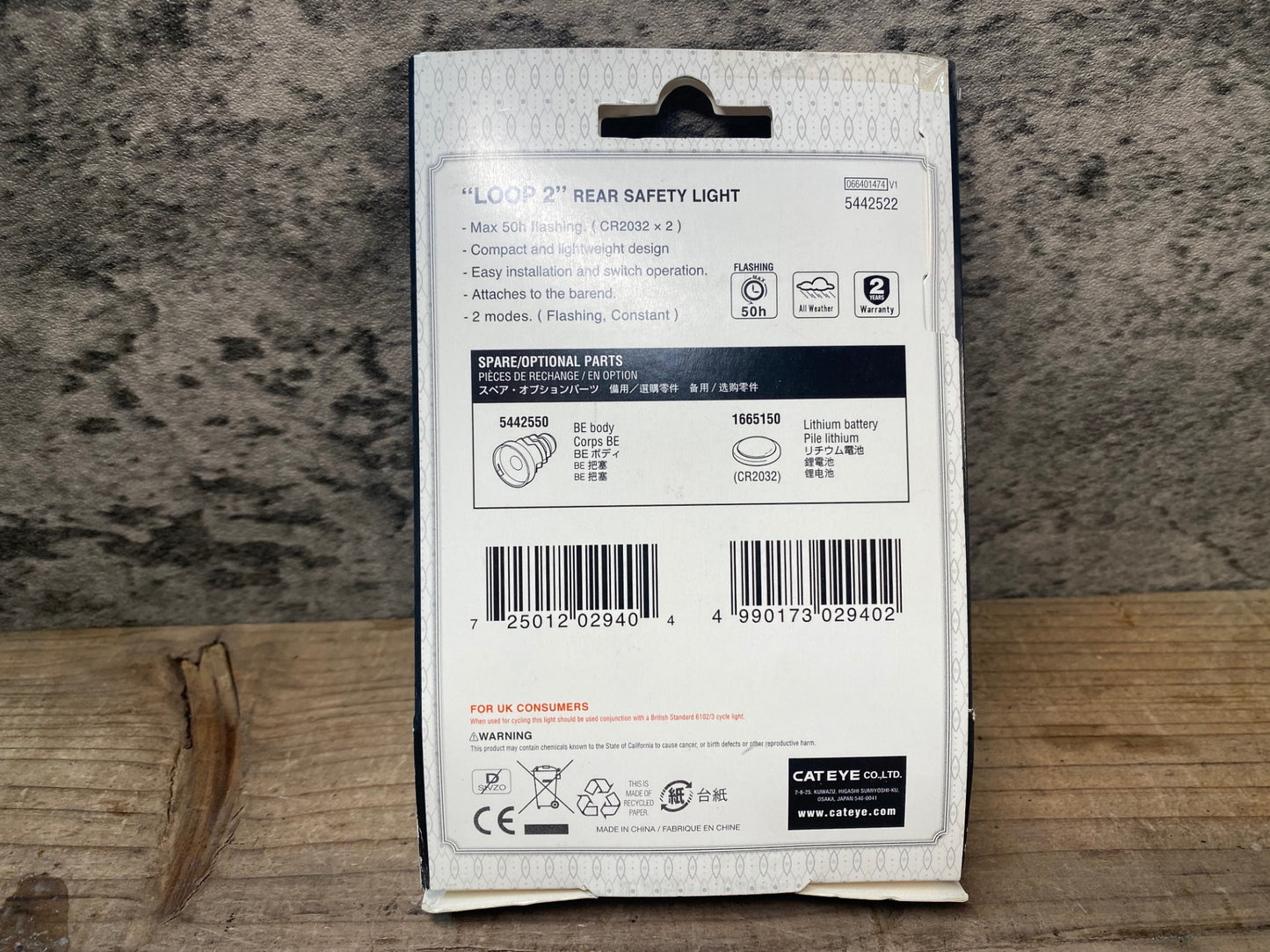 IV755 キャットアイ CATEYE LOOP2 テールライト