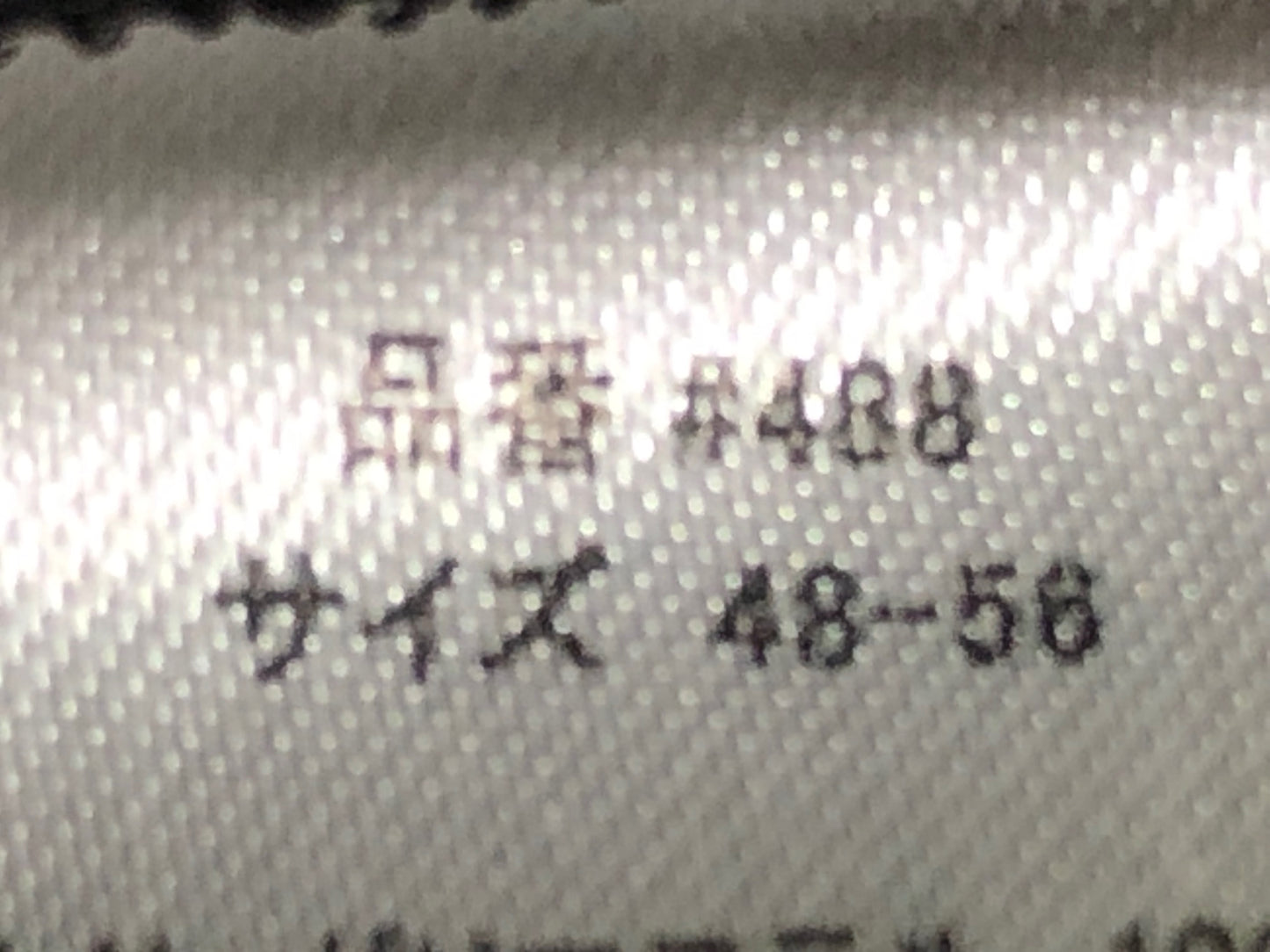 IW760 パールイズミ PEARL iZUMi フェイスマスク 黒 48-56 裏起毛