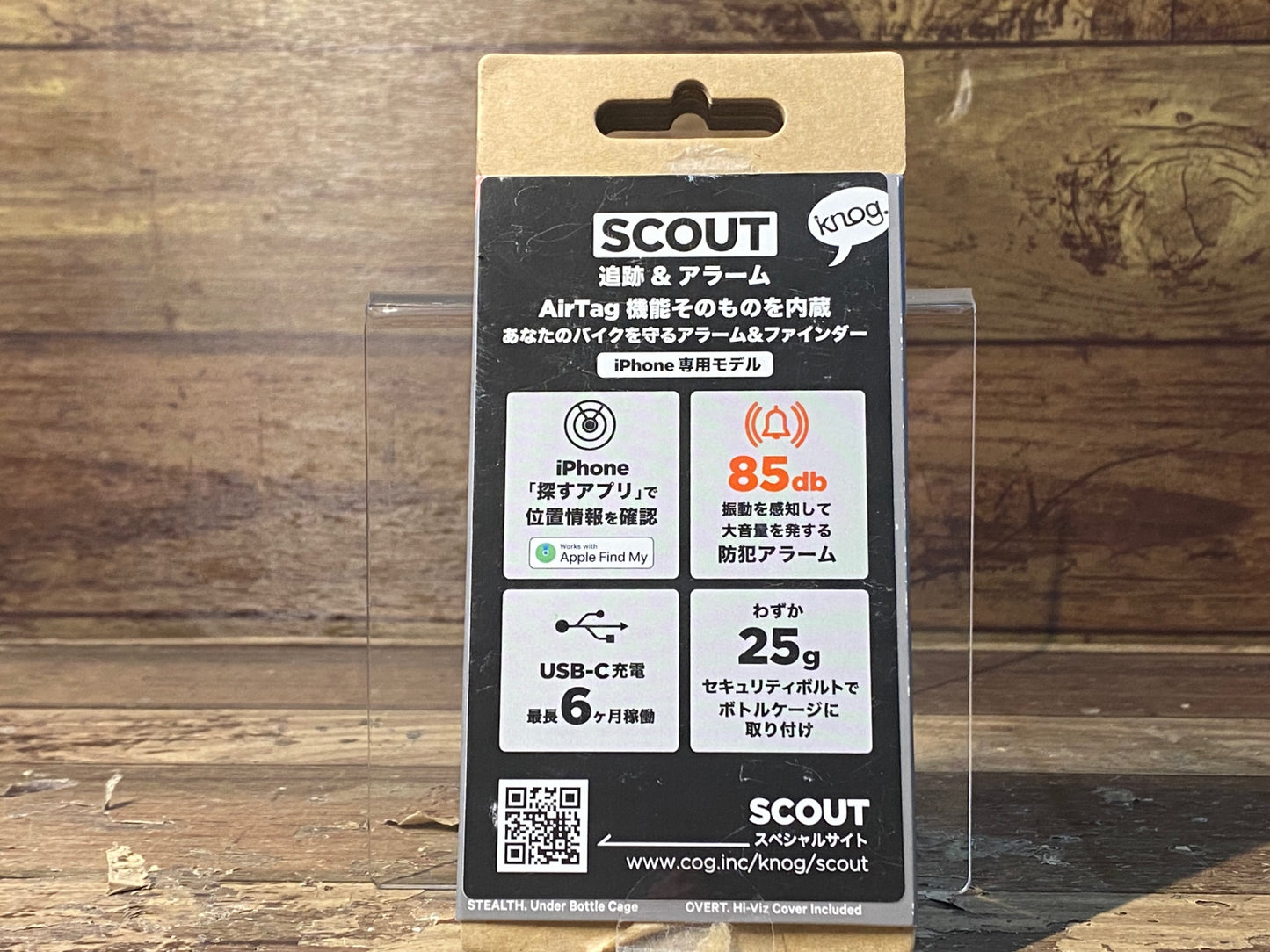 IA704 ノグ KNOG スカウト SCOUT バイクアラーム iPhone専用 盗難防止