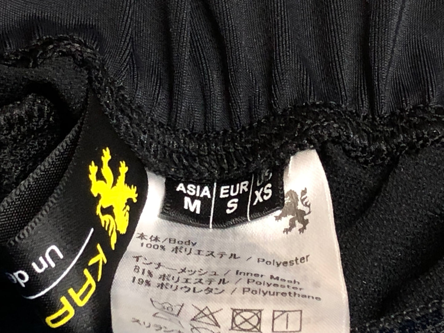 IN409 カペルミュール KAPELMUUR レーサータイツ 黒 M